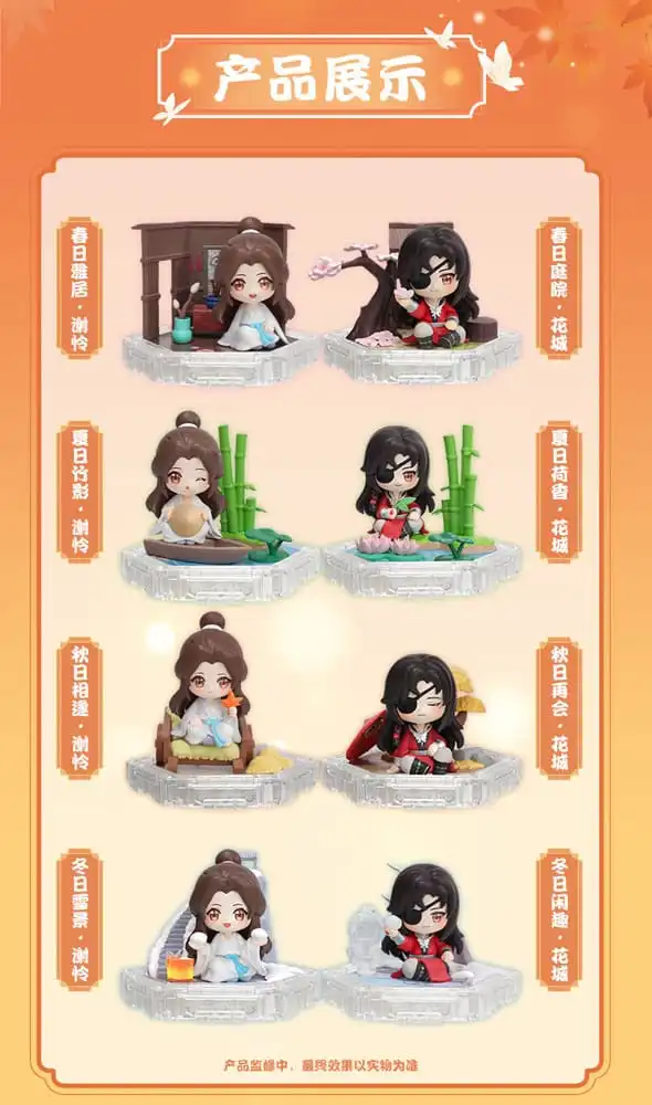 Heaven Official's Blessing Mini Figures Four Season Companion Series 9 cm - 1 unidade
